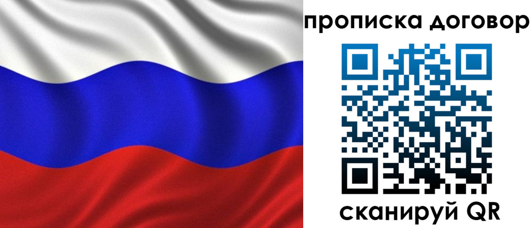 миграционный учет в Мценске